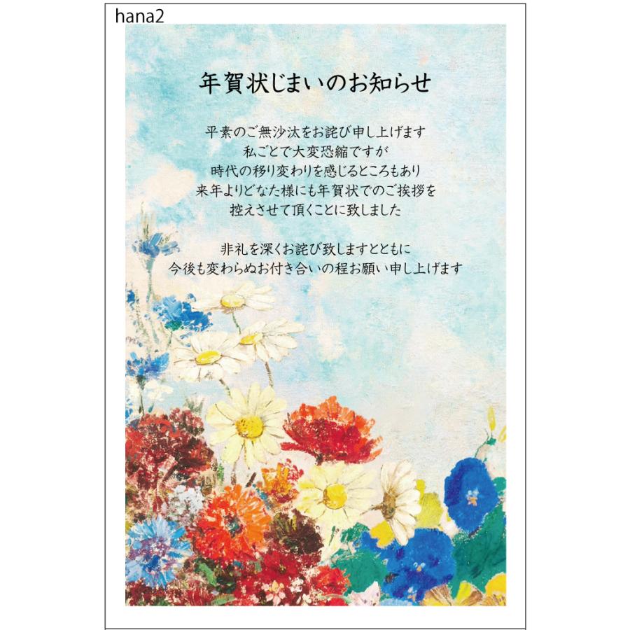 ヨドバシ.com - 古川紙工 2025年 私製年賀 年賀状じまい 水引巳 3枚入 NH043 通販 全品無料配達