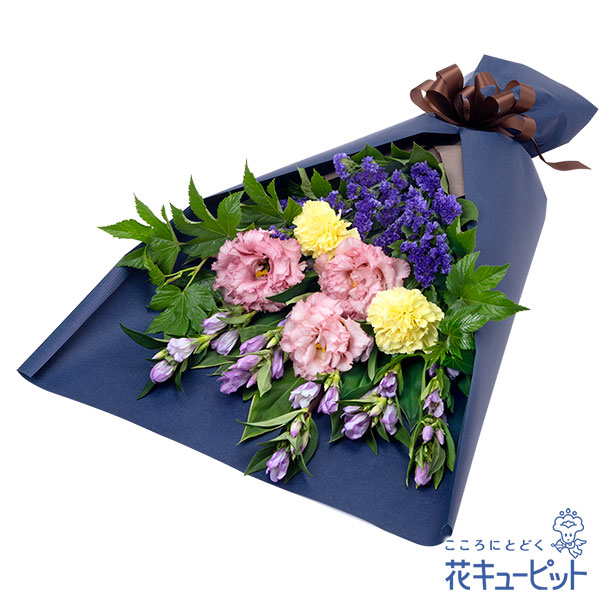敬老の日 そのまま飾れる花束「茜華」