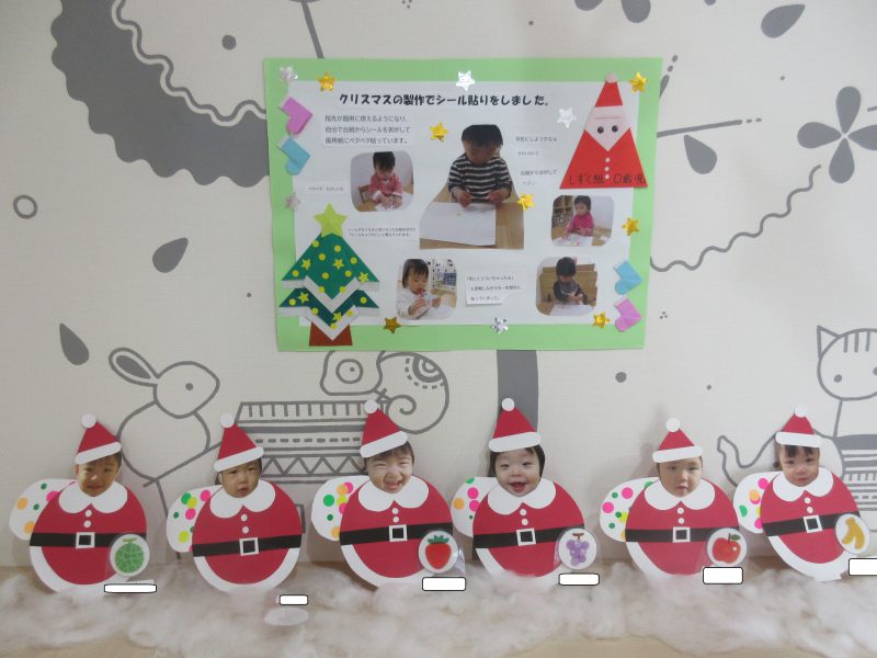 クリスマス製作しました : 杉の子保育園☆すぎのこほいくえん