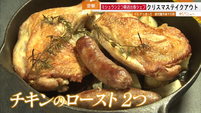 今だけ クリスマス限定の骨付きチキン！早割がお得な「クリスマスBOX」からやま、からあげ縁に新登場！アークランドサービスホールディングス株式会社のプレスリリース