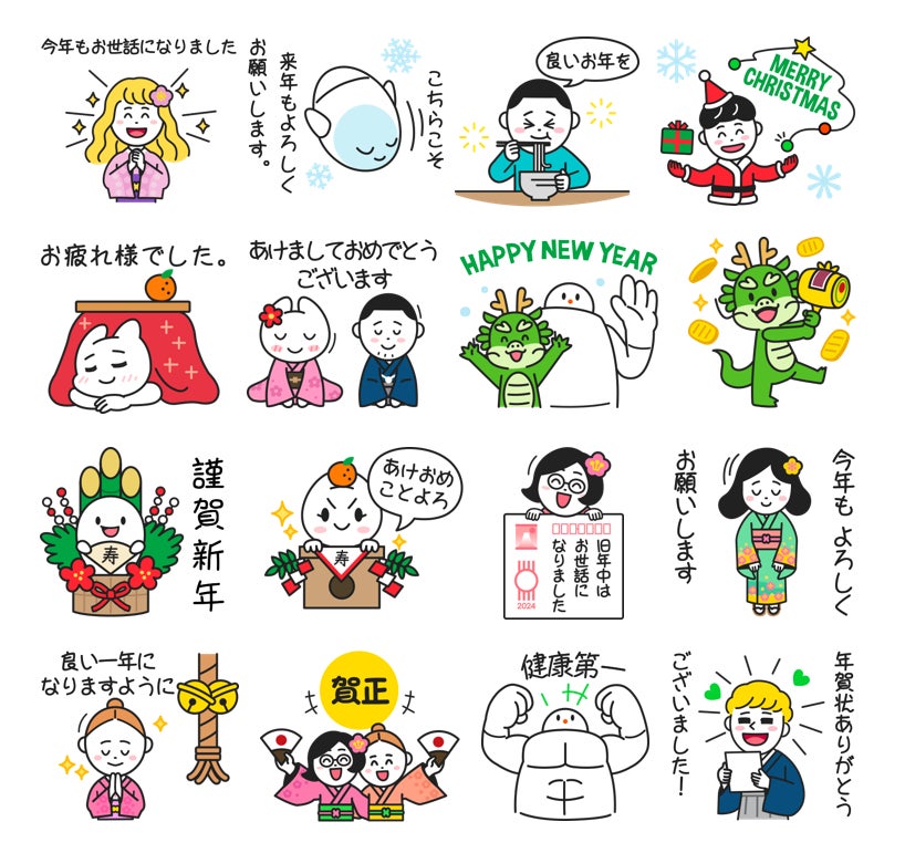 ✨ 年末のご挨拶 ✨ 2024年もあとわずか。今年もたくさんの出会いや経験に恵まれ、心から感謝しています。皆さんのおかげで素晴らしい一年を過ごすことができました。新しい年も、笑顔に満ちた日々を皆さんと共に歩んでいけますように！来年もどうぞよろしくお願い