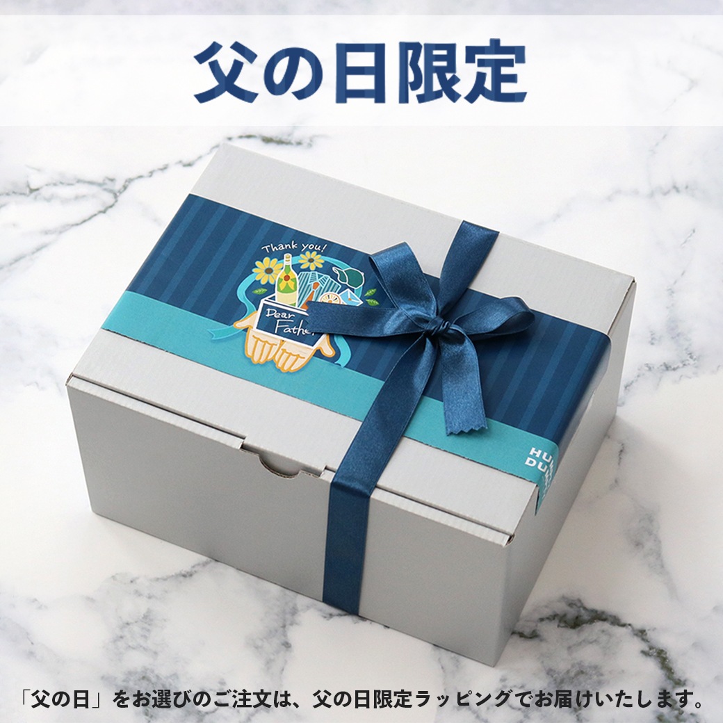 父の日2024 ビール好きなお父さんに贈りたいビールギフト15選ビール女子