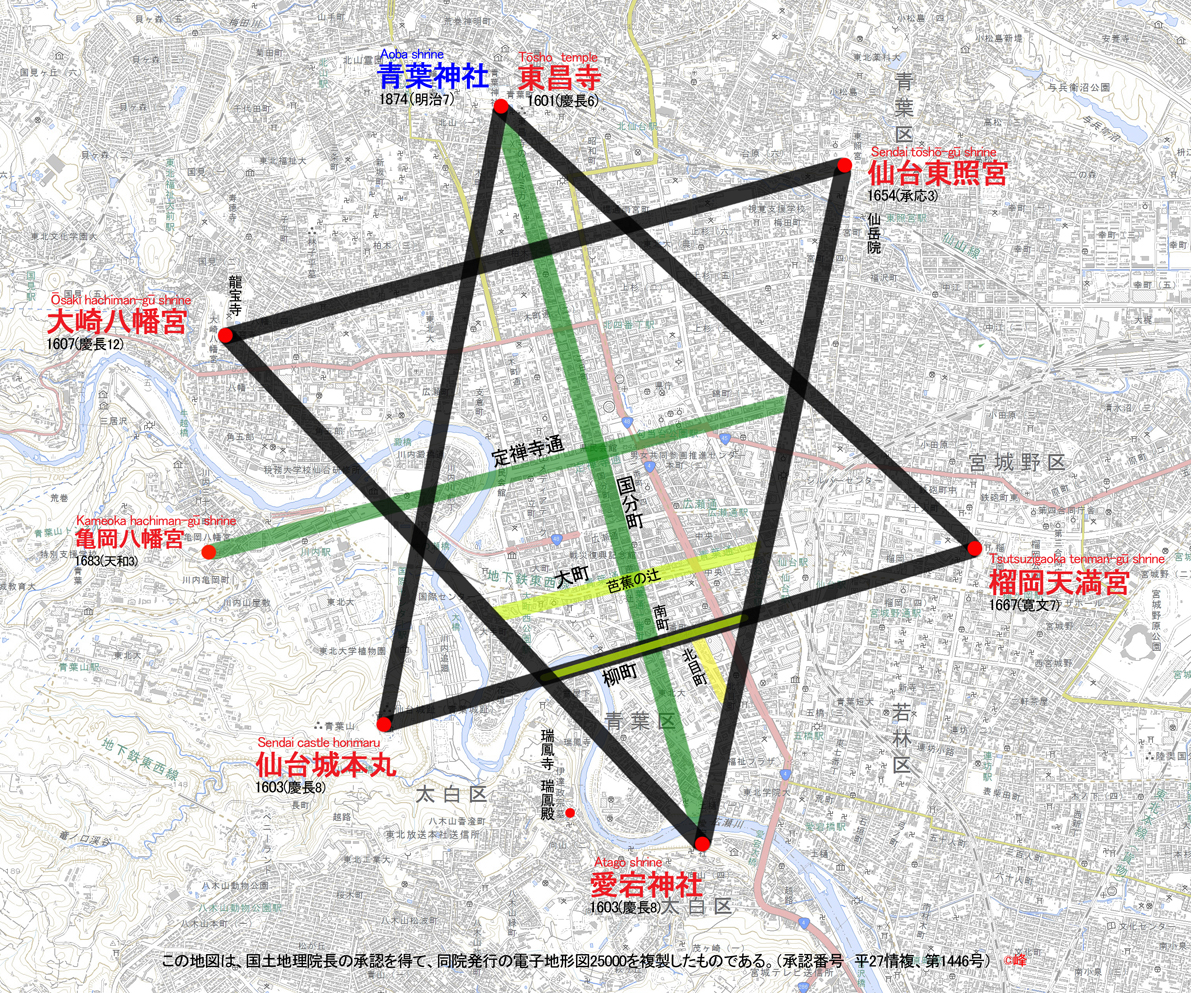7 山形五芒星巡り完結 ただいま、諏訪神社✨いっせいのぶらり神仏巡り