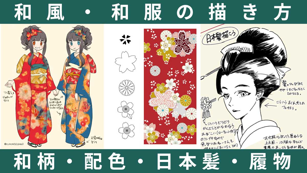 お正月かわいい手描きの無料素材「てがきっず」保育園・小学校・介護施設にぴったりのフリー素材イラスト