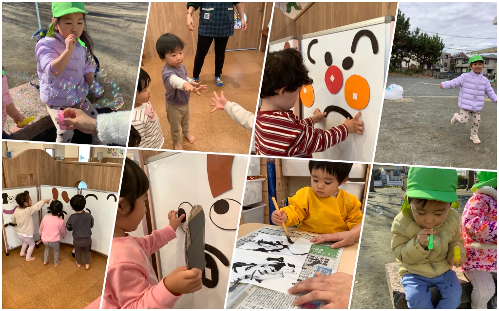 1歳児 ふたば組 ～お正月遊びを楽しみました～ – 社会福祉法人 西花畑会 こひつじ保育園