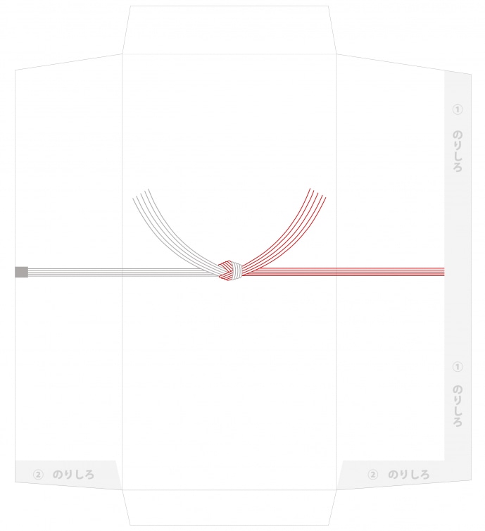 慶事用 5本水引 紅白 結び切りのし袋・祝儀袋の無料テンプレート作製・ダウンロード熨斗つくーる