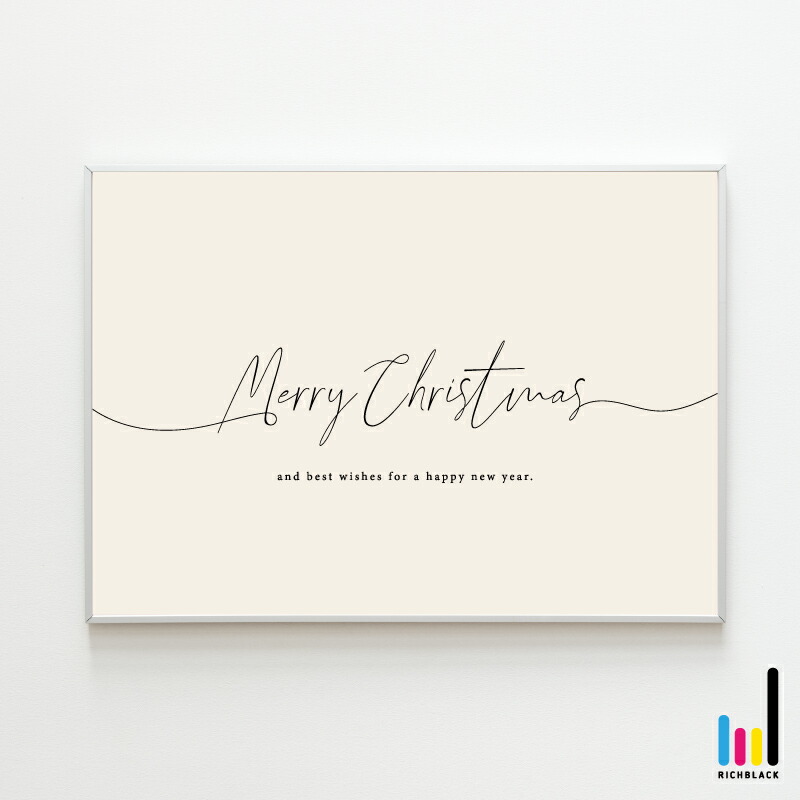 可愛い書き方で Merry Christmas を楽しもう