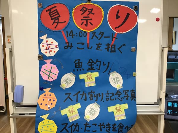 工作遊び71 カッターいらずで簡単に作れる「折りたたみ式ダンボールA看板」の作り方