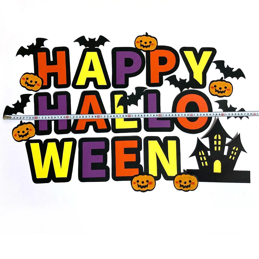 ハロウィン HAPPY HALLOWEEN ハッピーハロウィーン アルファベットバルーン 文字型バルーン パーティー デコレーション イベントパーティーグッズ : NIUNIU - 通販 - Yahoo!ショッピング