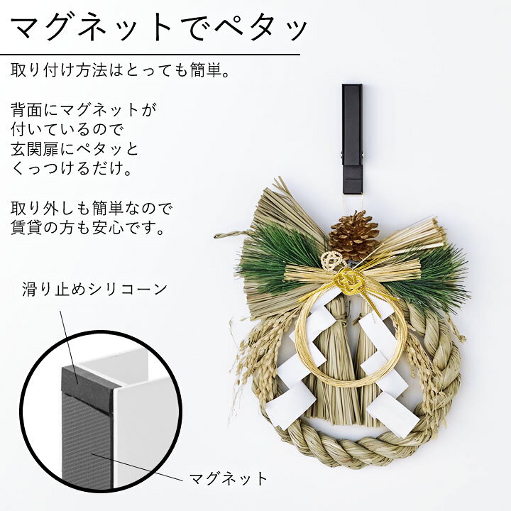 お正月の定番飾り付け 門松・しめ縄 の お悩みを解決！全国ガーデン情報サイト「お庭の窓口」