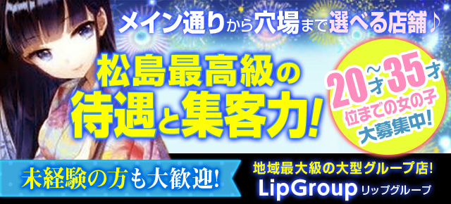 大阪松島新地おすすめTikTok
