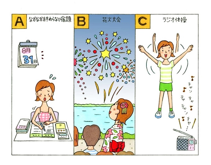 2025年8月夏休み特集夏休み家族旅行＆子供イベント&涼しく満喫ガイド ！過ごし方・遊び方具体的な方法も専門家取材とアンケート調査で徹底紹介！子供とお出かけ情報「いこーよ」