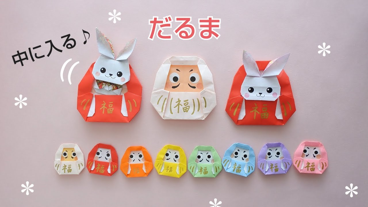 折り紙のだるまさん サッカー勝利を祈願してTopics 手作りなら、思いのママ