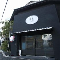 大阪・裏風俗 松島新地 松島遊郭 でガチ本番プレイしてきた体験談