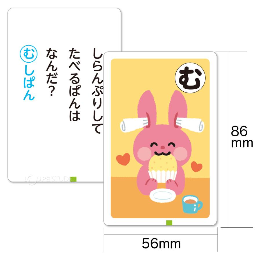 お正月クイズ 全30問 幼児向け！保育園 幼稚園なぞなぞ＆まるばつ問題を紹介 - クイズ王国