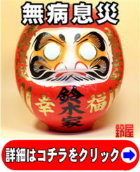 これだけおさえておけば大丈夫！新居お披露目会の開催時期と招待状の書き方、おもてなしメニューお届けリストランテ 大阪・神戸・京都の出張シェフサービス