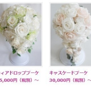 手作りブリザードフラワーのブーケ＆ブートニア 白のガーベラ・手作りリースブーケ教室 プリザーブドフラワー