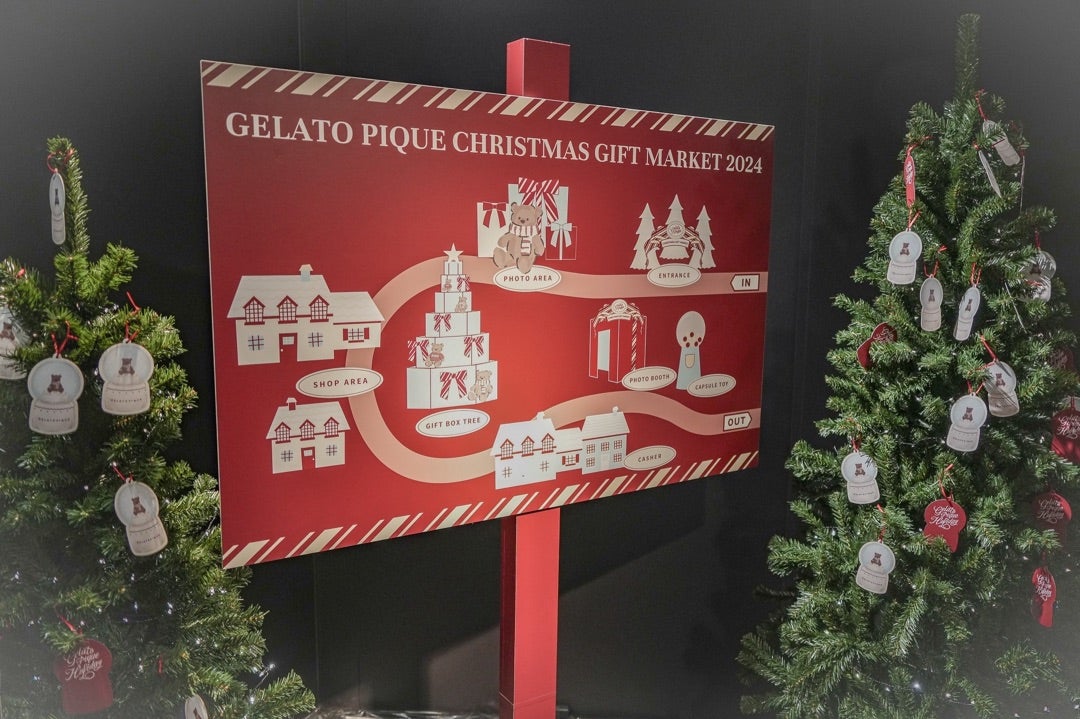 表参道ヒルズ ジェラート ピケのクリスマスイベントが12月7日 土 まで開催中！ ベアやケーキ型ツリーで彩られた心躍る可愛い空間トピックnon-no web