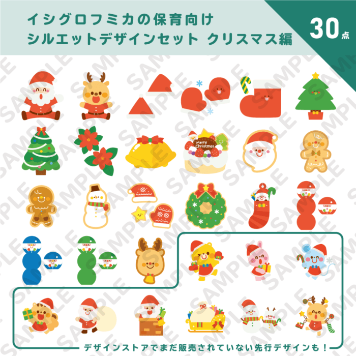 クリスマスリース 壁面 保育園 幼稚園 壁面飾り 小児科 病院「中古」の落札価格ペーパークラフトYahoo!オークション 旧ヤフオク!落札相場- オークファン aucfan.com