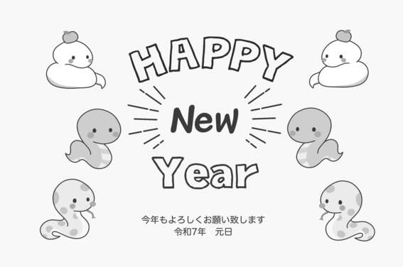 2025年巳 へび 年 年賀状デザインのイラスト㊶ 白黒無料無料ペットイラスト Pet-illust 犬・猫・鳥・ペットイラストぬりえ・ 年賀状・カレンダーイラスト多数無料