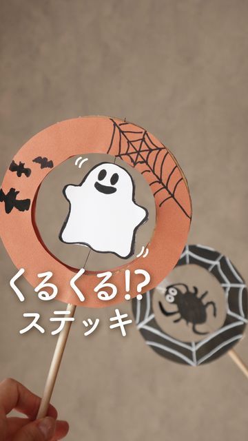 Amazon.co.jp: ハロウィン魔法のステッキ製作キット : おもちゃ