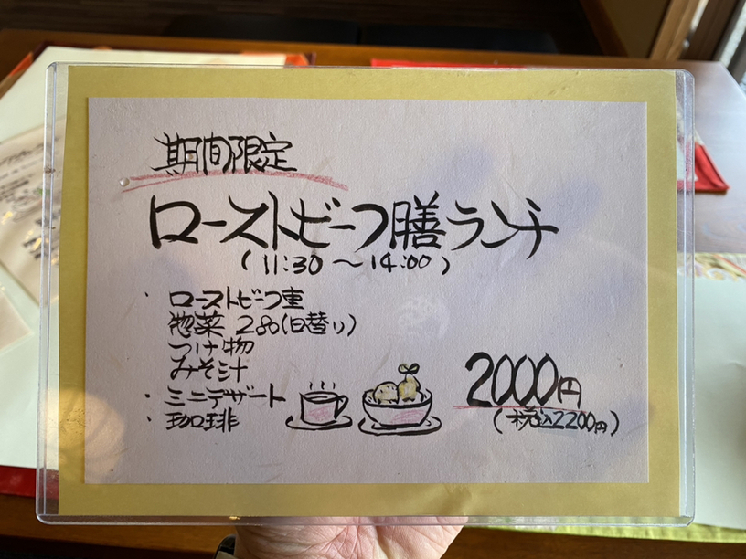 昭和モダン珈琲 茶楽音。伝馬通店岡崎のグルメ・お買い物岡崎おでかけナビ - 岡崎市観光協会公式サイト