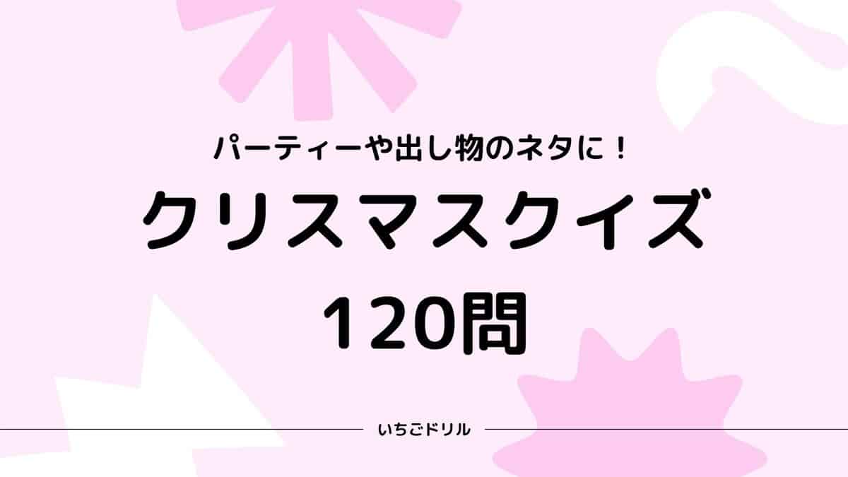 激ムズ 何を言ってもゲーム！上級者向け難問クイズが面白すぎる！なぞの森