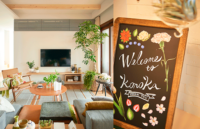 ガーデンパーティーを楽しめるお庭に京阪グリーン滋賀・京都・大阪のエクステリア・ガーデン・外構工事