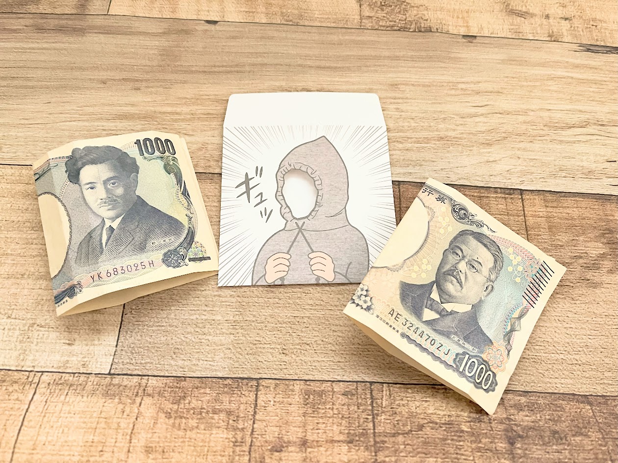 お年玉をきれいに渡したい！ お札をピッタリ３つ折りにする方法 – grapeグレイプ