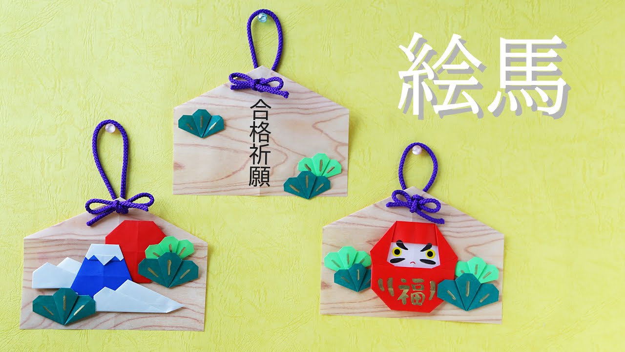 正月絵馬2 - CLIP STUDIO ASSETS