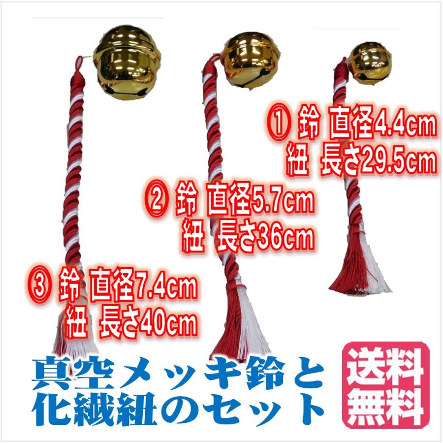 お賽銭箱の上にある「鈴」の鳴らし方 - 輪心-WACO- 鎌倉長谷 大仏近くの焼きたてバームクーヘンと洋菓子のお店