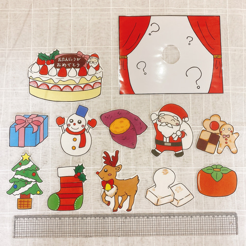 クリスマス ペープサート型紙聖劇・降誕劇出し物