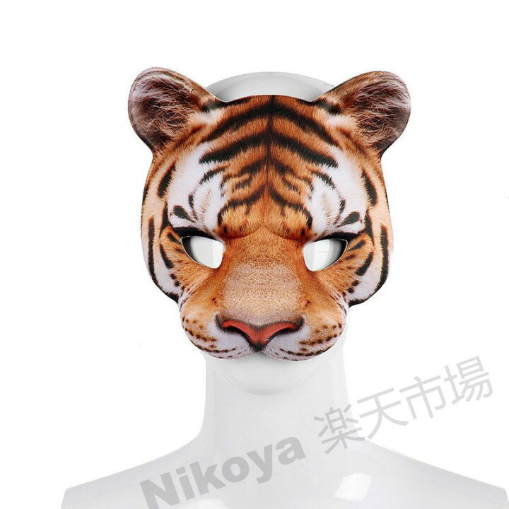 寅年なので虎メイク。白→黄→茶のベースに黒で模様を描くだけなので、40分くらいでできた！顔はキャンバスだ。 _半顔メイクメイクメイク好き特殊メイクメイク術メイクテクmakeupmakeuploverコスプレコスプレ女子コスプレ撮影cosplay