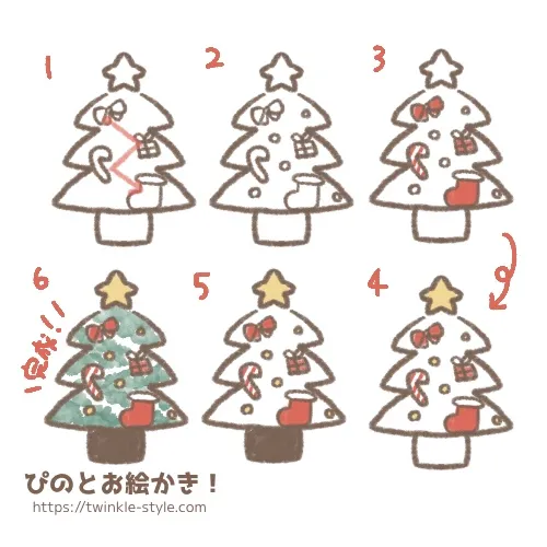 クリスマスツリーの絵〜クリスマスイラスト簡単かわいい書き方