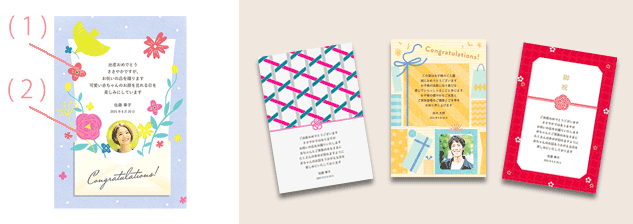 Risa ShigemasaGraphic Designer - ゼクシィBaby 内祝い