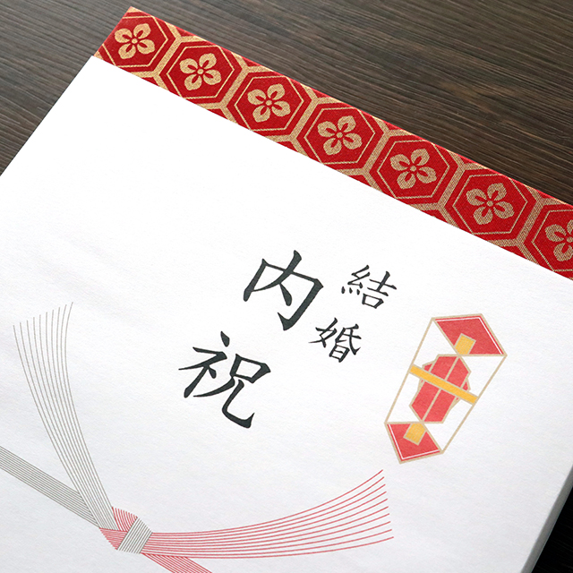 結婚祝いのお礼状の書き方と文例：親しみやすいメッセージ