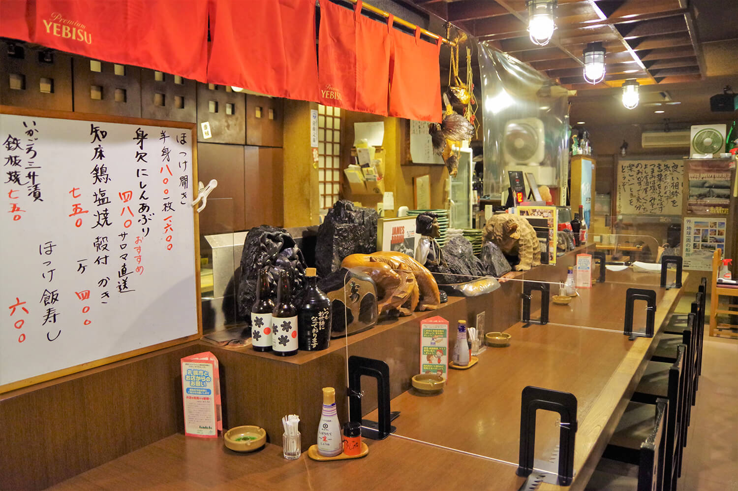 海鮮と餃子 居酒屋 あじさい食堂 すすきの札幌店 札幌すすきの 居酒屋- 楽天ぐるなび