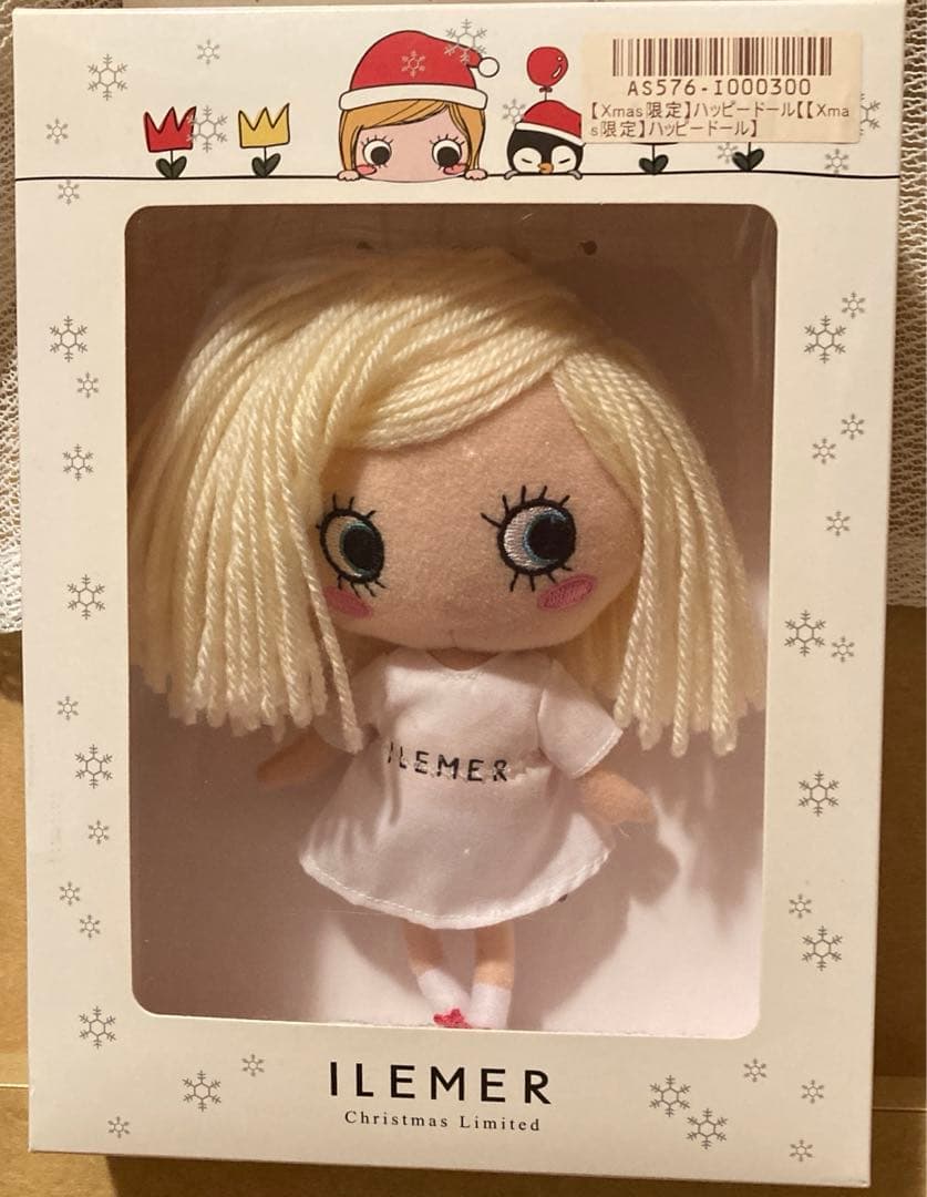 イルメール Xmas限定 イマリーちゃんのハッピードールとデラックスニットのセッ