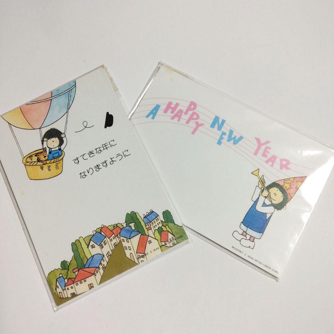 商品紹介「紙シリーズ」冬レターミドリオンラインストア