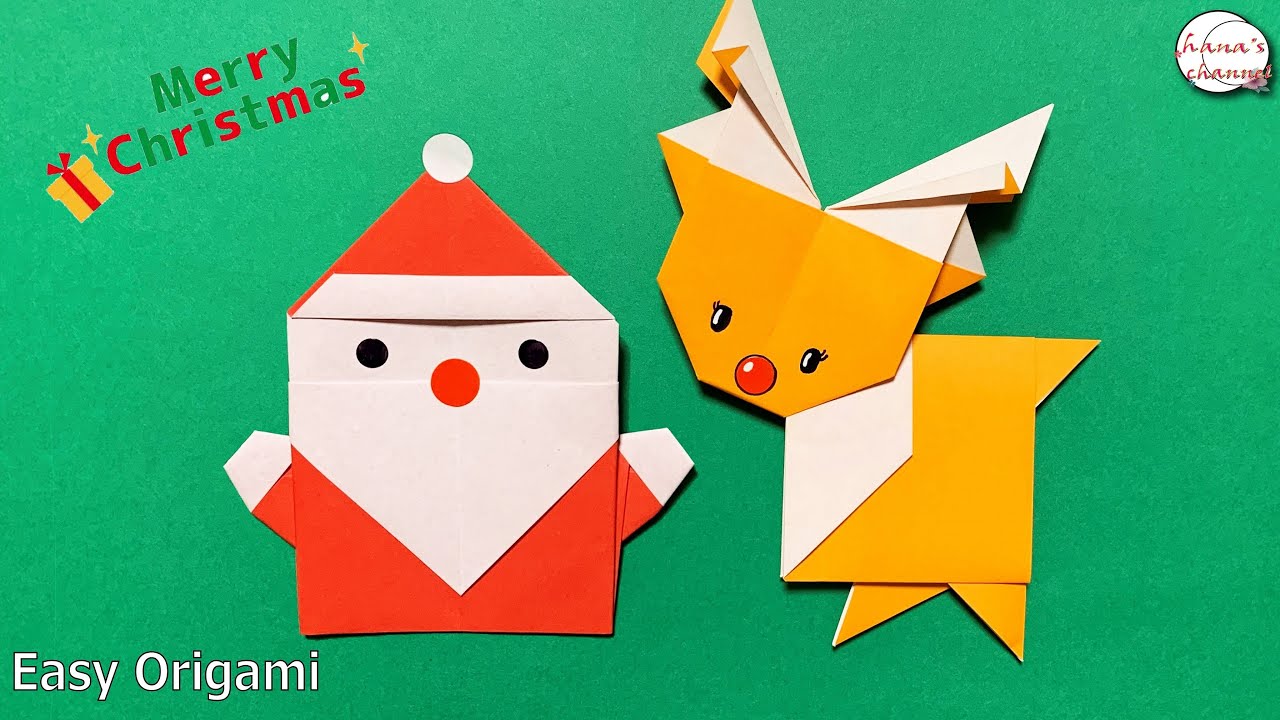 サンタとトナカイのクリスマスペーパー - 50枚。折り紙 ぽってりサンタとトナカイ