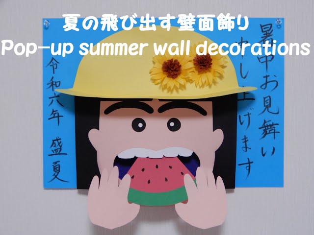 夏祭りの屋台の食べ物を 作ってました😊✨ 子ども達と作って夏祭りごっこをしても楽しいですね👧7月製作 8月製作 夏製作 夏の製作 保育園製作保育製作 夏祭りごっこ 室内遊び 室内あそび おうち時間 幼児製作 お店屋さんごっこ おみせやさんごっこ