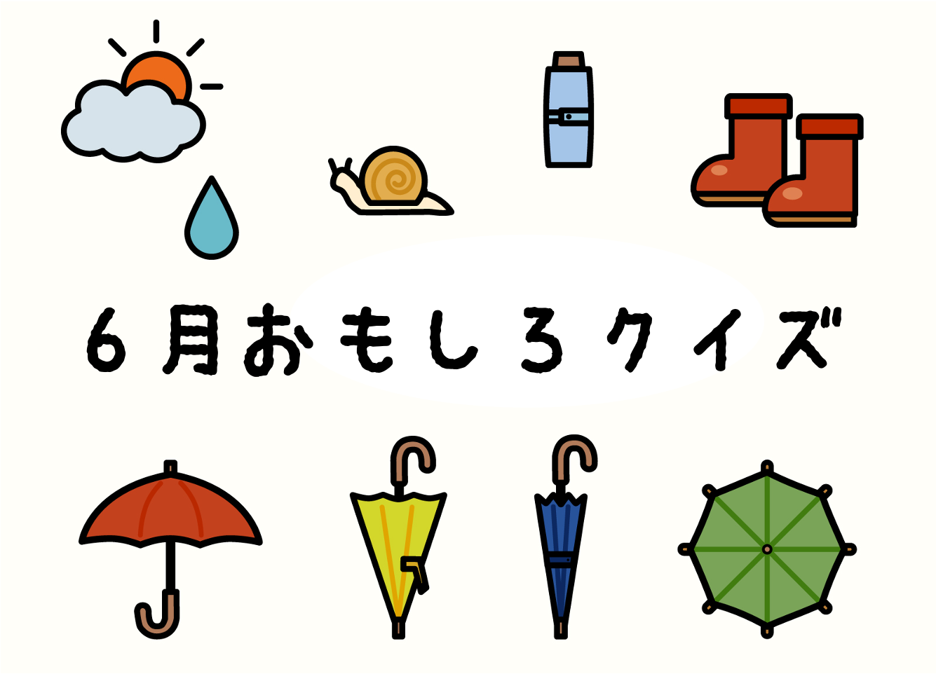 お正月 クイズ なぞなぞ 保育教材 おもちゃ・人形 tunamayo`s gallery 通販 18086181Creema クリーマ