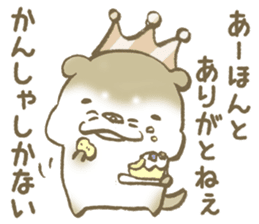 無料LINEスタンプ「ハッピーバスデートゥーユー♪ 誕生日 どんぐり」無料LINEスタンプ