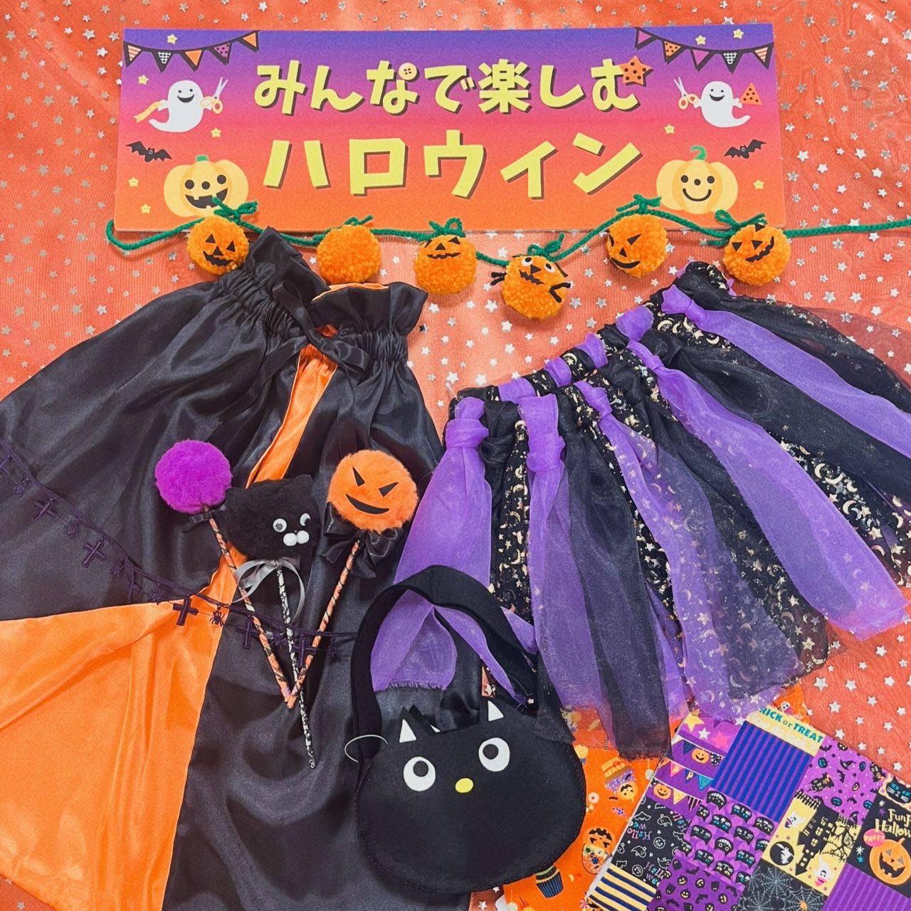 ハロウィンを楽しもう♪仮装・コスプレお面づくり – 造ハウ.com