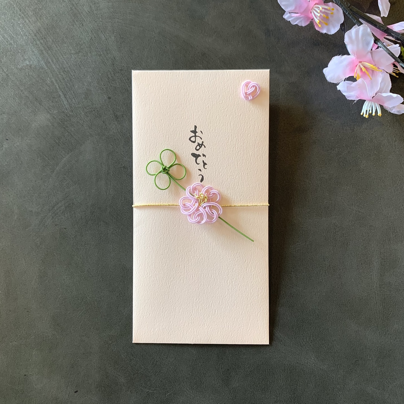 入学祝いののし袋を手作りしよう！作り方とアイデアをご紹介 - GIFTEST