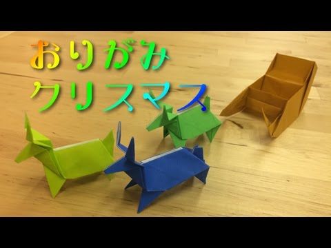 クリスマス サンタさん 雪だるま ツリー ソリ 折り紙 制作素材 壁面飾り - メルカリ