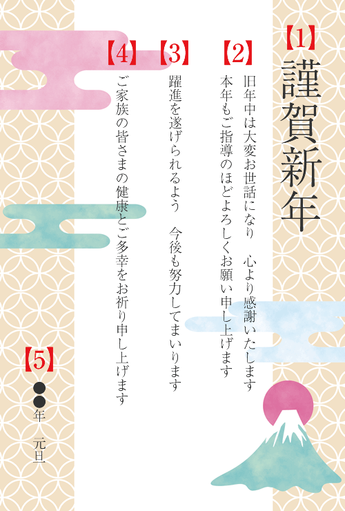 年賀状 子年 筆文字風の文字がカッコイイ和のデザイン年賀状 - 年賀状2020無料イラスト素材集