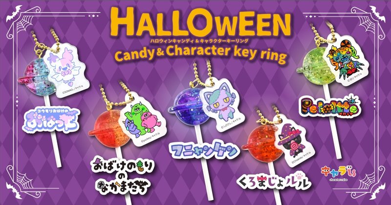 ハロウィン キャラクターイラスト無料イラスト・フリー素材なら「イラストAC」