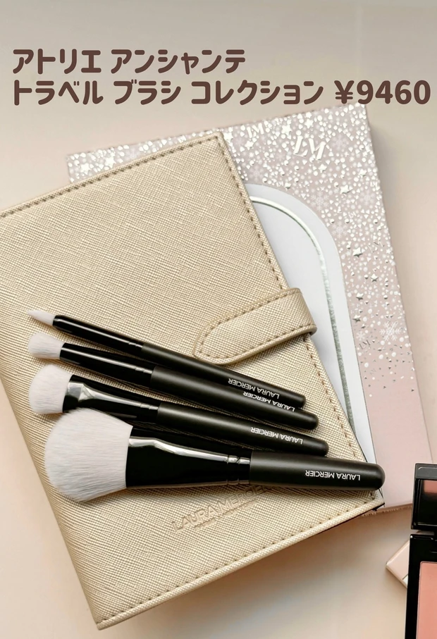 ローラ メルシエ 2020クリスマスコフレ ホリデー 第2弾全9アイテムの商品情報やレビューをチェック！ダイエット、フィットネス、ヘルスケアのことならFYTTE-フィッテ