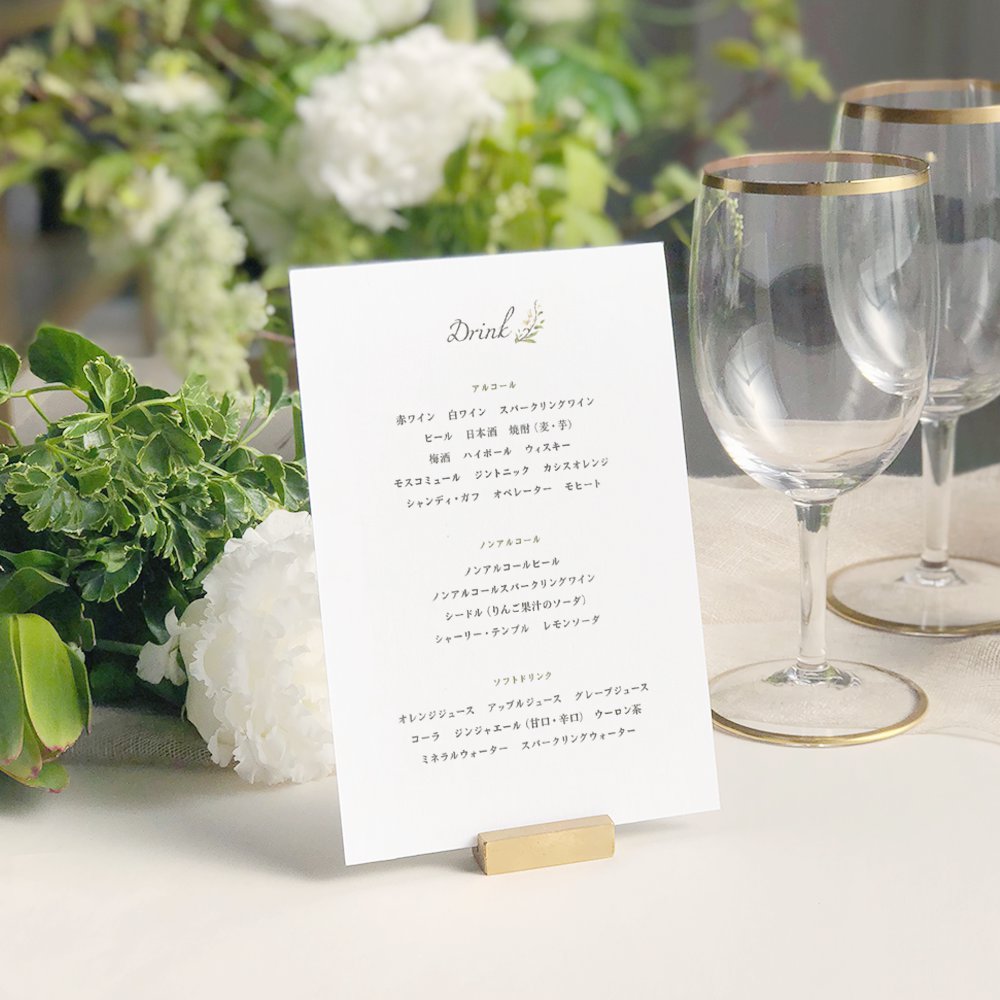 ウェディングメニューテンプレートでおしゃれな結婚式や披露宴のメニュー表デザインを無料で作成！Canva